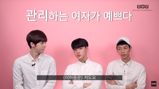 남자들이 매력을 느끼는 이성의 신체부위 (ㅋㅋㅋㅋ) | 인스티즈