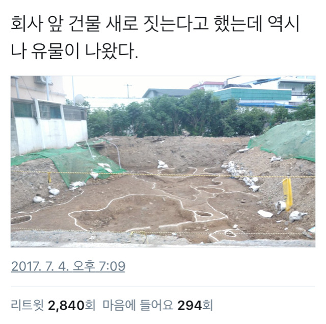 경주의 일상 | 인스티즈