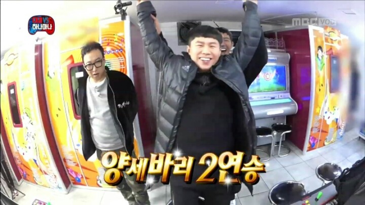[무한도전] 깐족핸드 양세바리.jpgif | 인스티즈