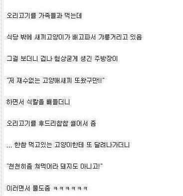 한국의ㅅㅂ데레 | 인스티즈