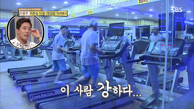 잔인한 이봉주.jpg | 인스티즈
