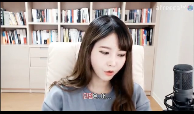 진짜 마음고생 심했을 bj 윰댕 (루머관련) | 인스티즈