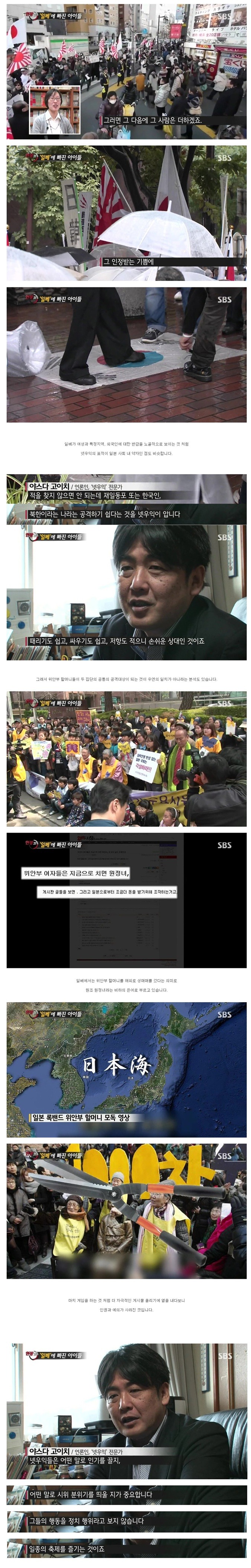 일베하는 아이들.jpg | 인스티즈