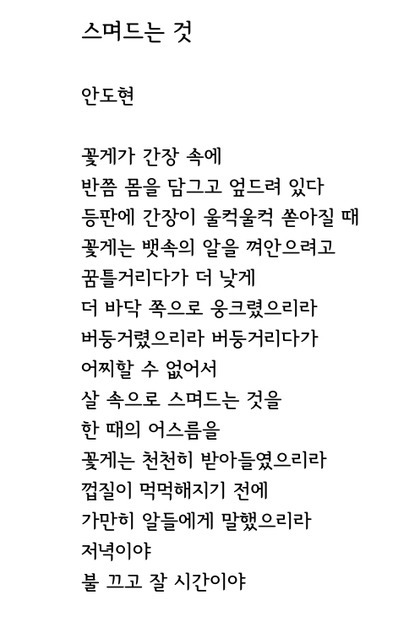 울적할때 읽으면 펑펑 울기 좋은 시 글귀 모음 | 인스티즈