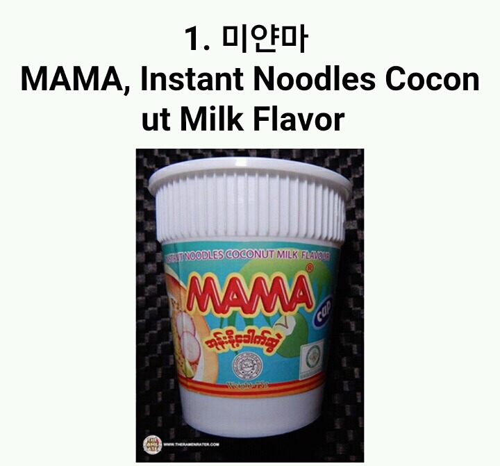 동남아 지역의 라면들 | 인스티즈