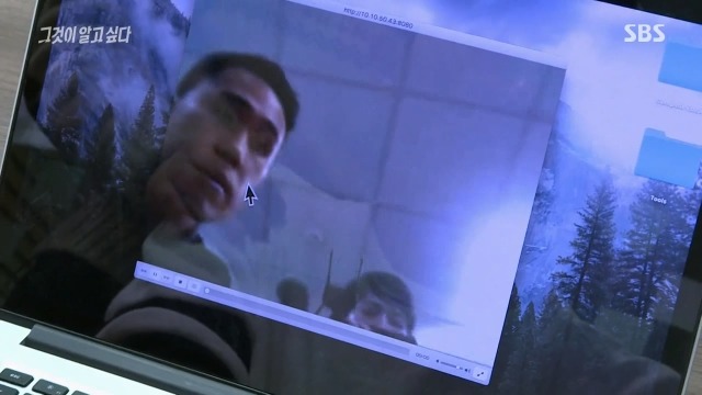 [그것이알고싶다] 국정원이 구매해서 썼다는 해킹 RCS 프로그램 | 인스티즈