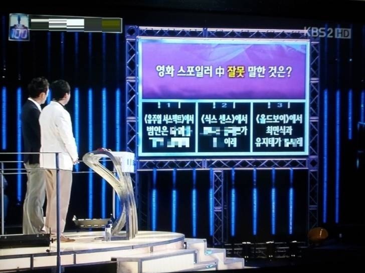 1대 100 무서운 프로였네... | 인스티즈