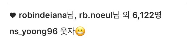 농심윤지 인스타 | 인스티즈