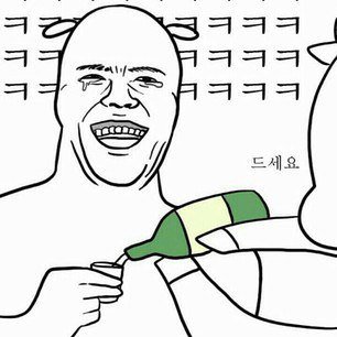 bj유월 아름다운 드리블링 | 인스티즈