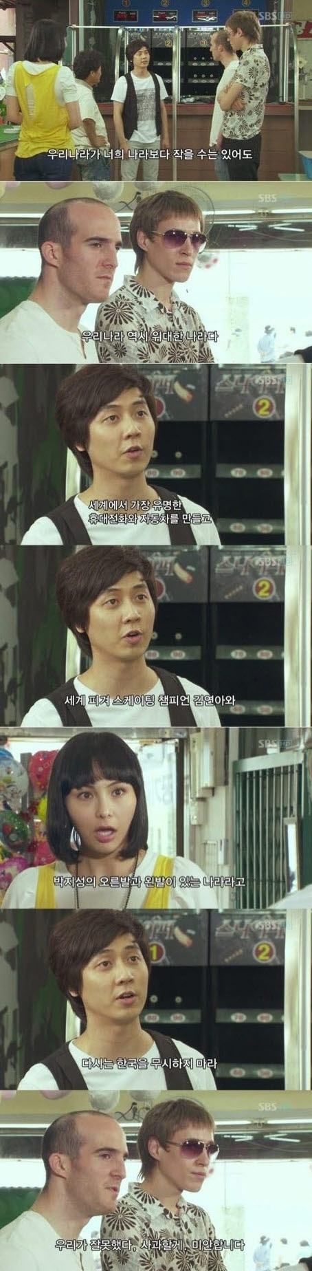 보이지않는곳에서 뽐내는 대한민국의 위엄.JPG | 인스티즈