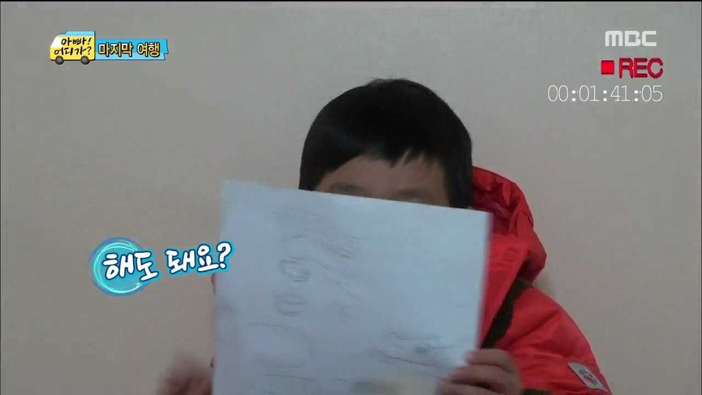민율이가 아빠어디가 마지막 날 김성주에게 쓴 편지.jpg | 인스티즈