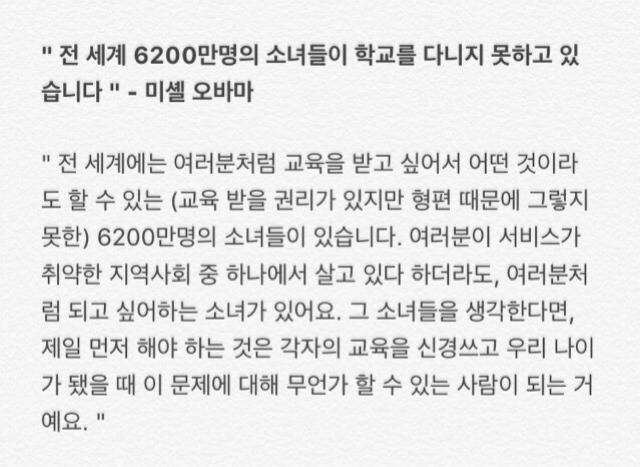 자신을 사랑하는 사람들의 조언 | 인스티즈