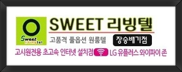 H고시텔 이미지