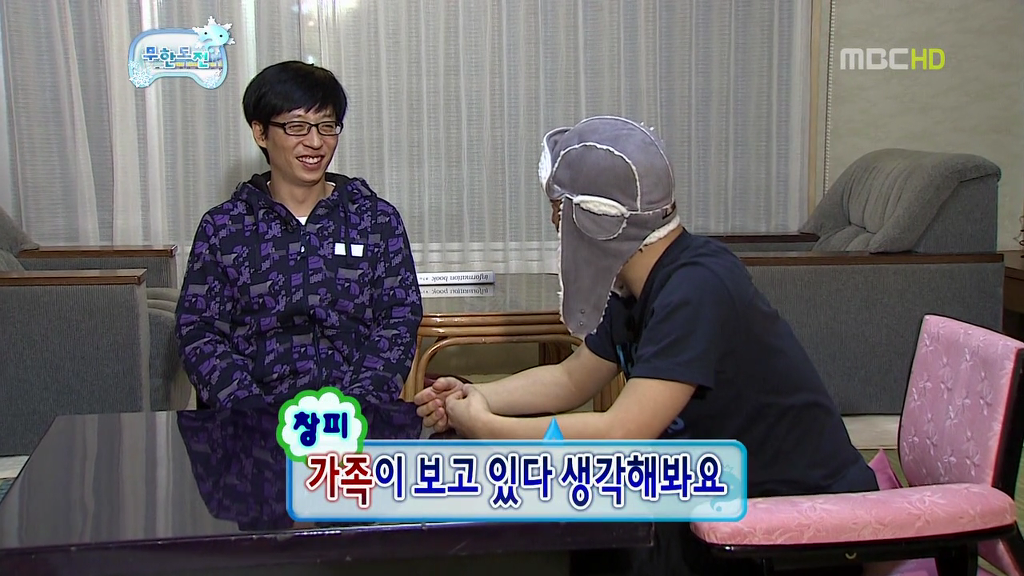 [무한도전] 길 & 하하 티키타카 | 인스티즈