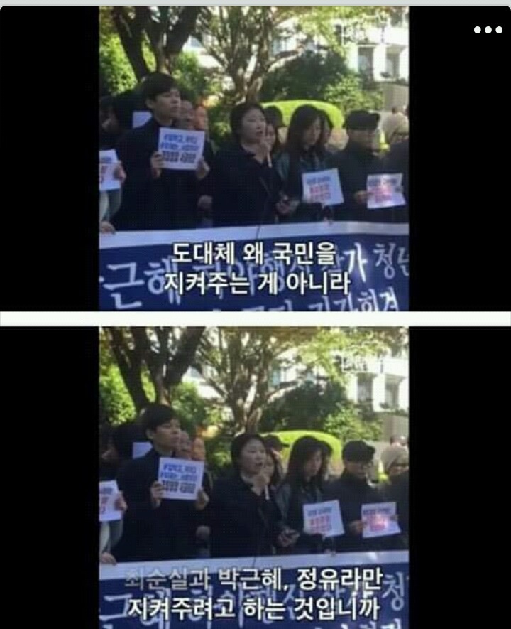 하야시위하는 대학생 집에 찾아온 부산경찰 | 인스티즈