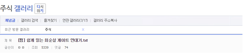  쉽게 읽는 최순실 게이트 연대기.txt | 인스티즈
