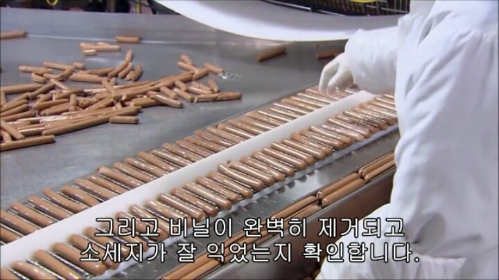 핫도그 소시지가 만들어지는 과정-2 | 인스티즈