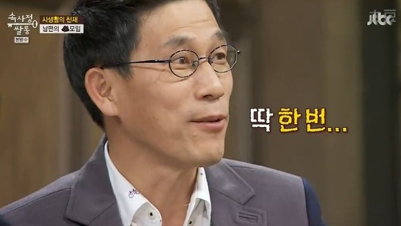 남자들 2차.jpg | 인스티즈