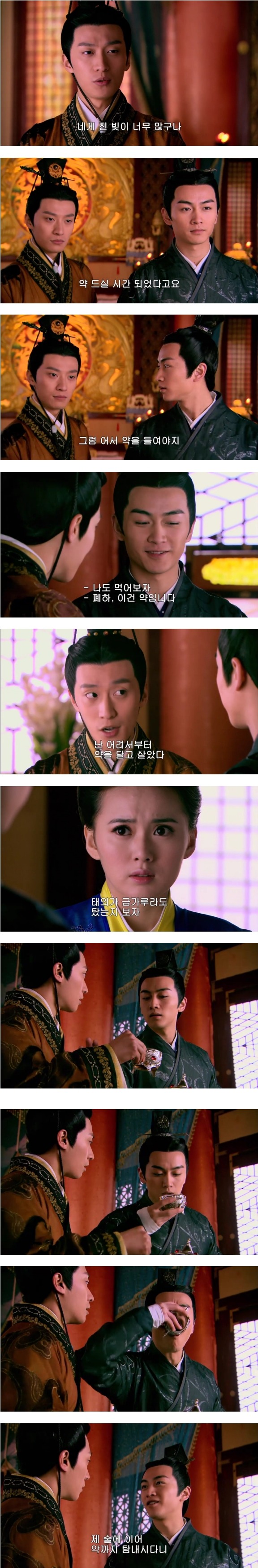 [여상육정] 후궁견환전 이후 최고의 궁중암투 드라마 6편 | 인스티즈