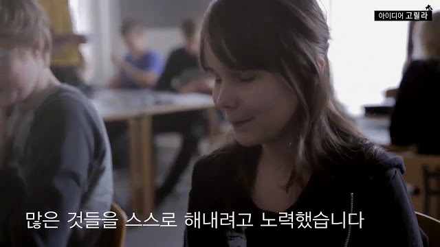 나의 눈이 되어주세요 | 인스티즈