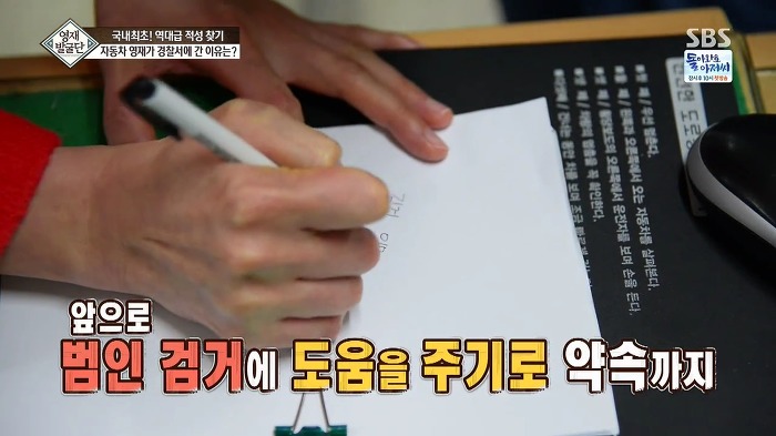 [영재발굴단] 역대급 자동차 영재 건이 (형사님) | 인스티즈