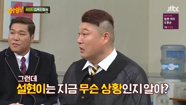 아는형님만 가능한 드립 | 인스티즈