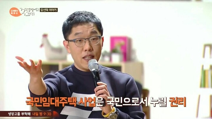 임대아파트 주민 비하 글 | 인스티즈