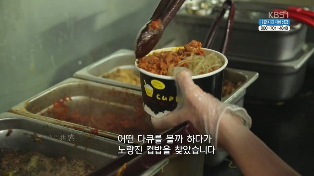 미국에서 성공한 요식업 | 인스티즈