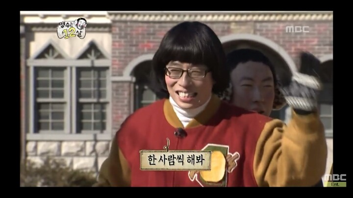 [무한도전] 동네자존심을 건 편나누기 | 인스티즈