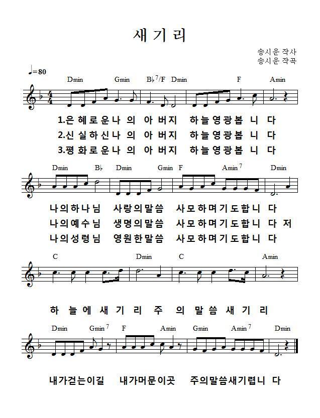 은혜 이미지