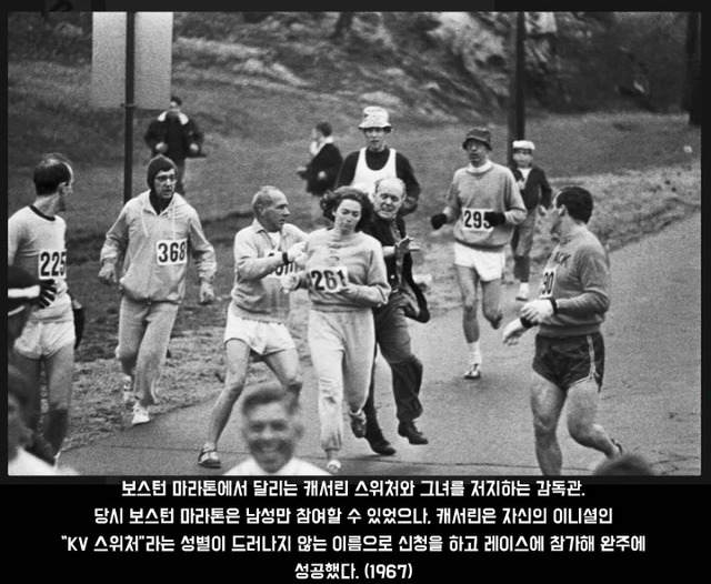 사진에 담긴 역사적 순간 | 인스티즈