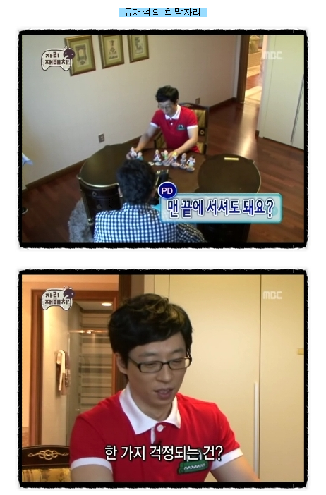 무한도전 배가 불렀던 시절 | 인스티즈