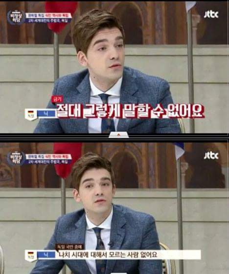 일본의 역사 교육 수준.jpg | 인스티즈