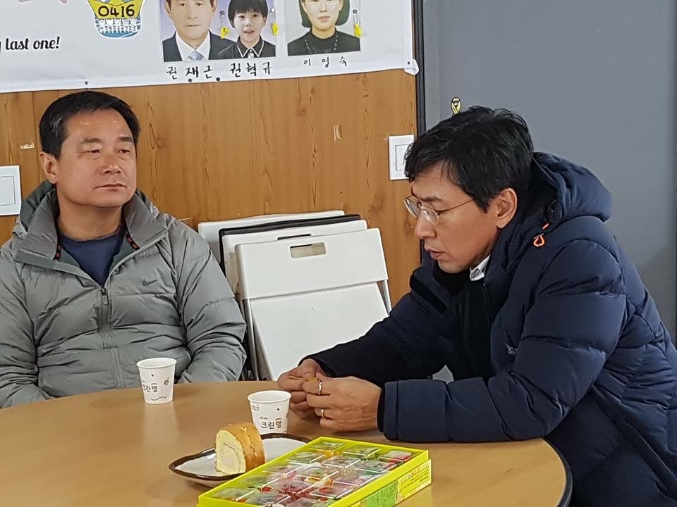성탄절에 팽목항 찾은 충남 아이돌 안희정 도지사 | 인스티즈