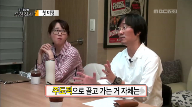 [무한도전] 웃기고 츤데레 돋던 박명수 개별 첫 미팅ㅋㅋㅋㅋㅋㅋ | 인스티즈