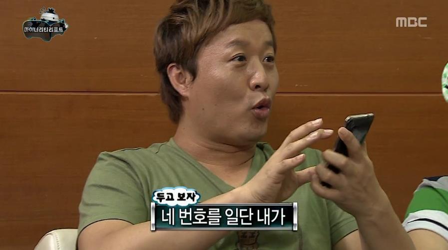 무한도전 마이너리티 리포트 티키타카.jpg | 인스티즈