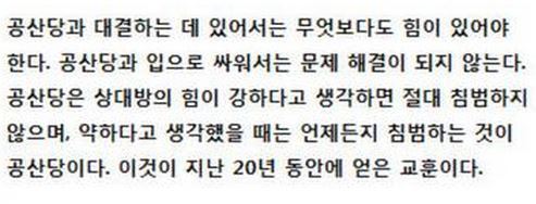 1950년 6월 25일 | 인스티즈