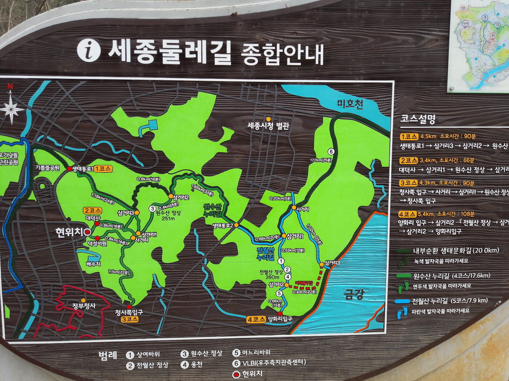 원수산 이미지