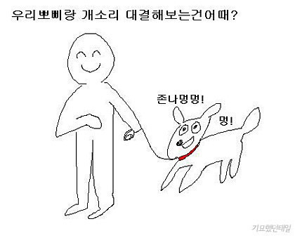 쓸만한 카톡짤 | 인스티즈