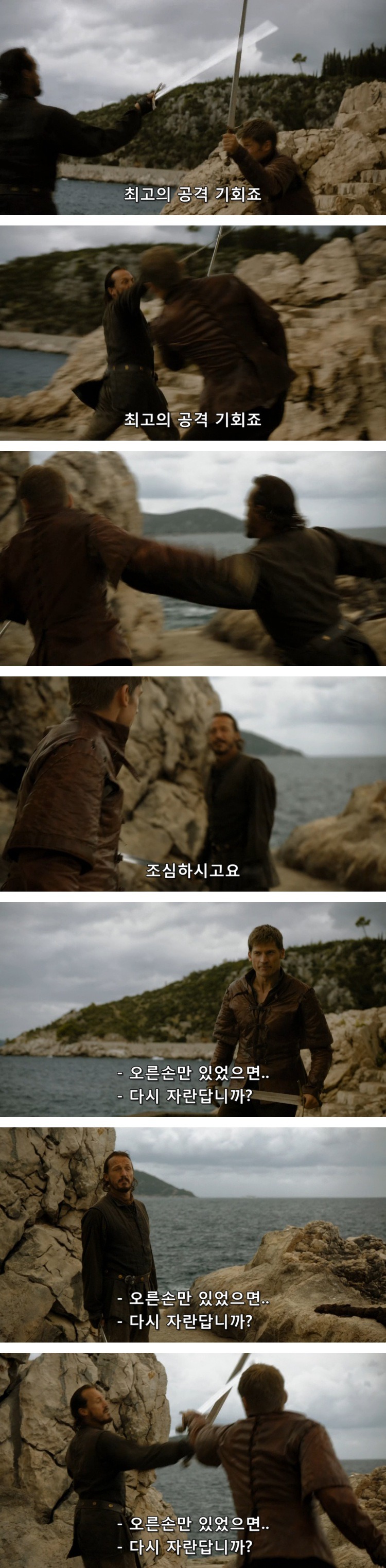 스포 [왕좌의게임] 티리온의 위기 7화 | 인스티즈