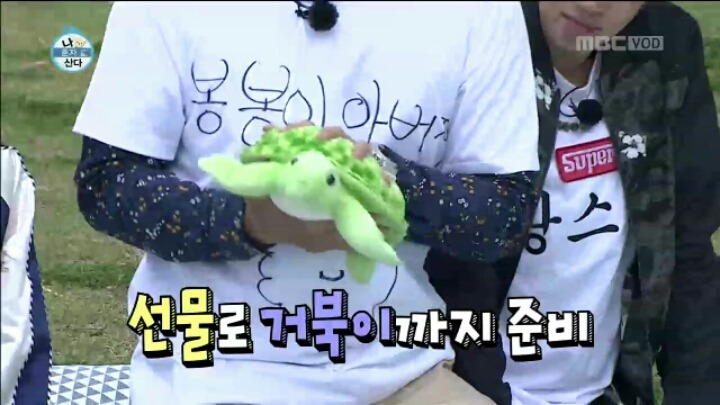 [나혼자산다] 한채아에게 사심 드러내는 김동현 | 인스티즈