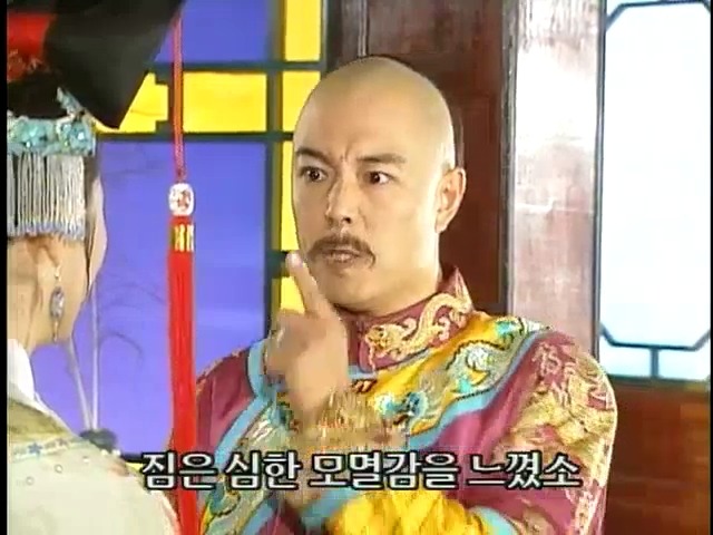 [황제의딸2] 38. 회복과 치유 | 인스티즈