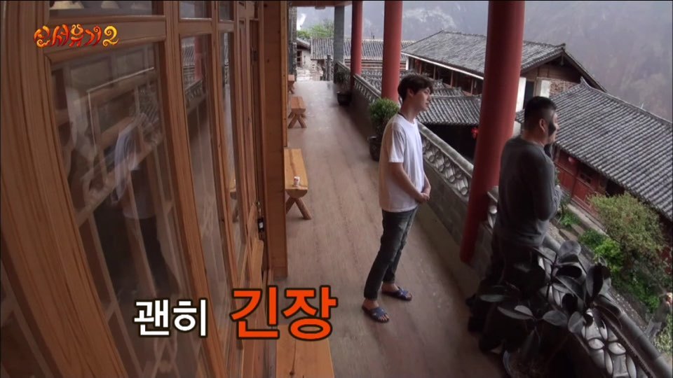 [신서유기2] 이쯤되니 신서유기2 다섯번째 멤버 구혜선 | 인스티즈