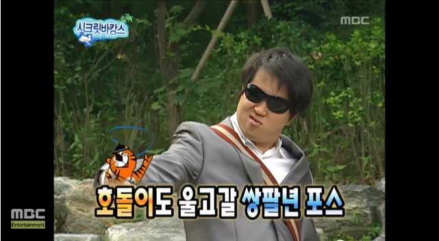무한도전 시즌별 .jpg | 인스티즈
