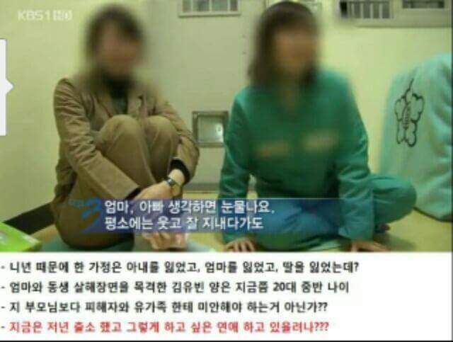 양심에 가책도 없는것들.jpg | 인스티즈