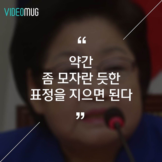 김을동 의원 낙선이 더 통쾌한 이유 ㅋㅋㅋㅋㅋ | 인스티즈