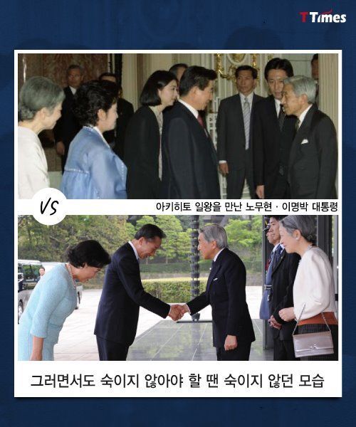 대통령의 인사ㅠㅠ | 인스티즈