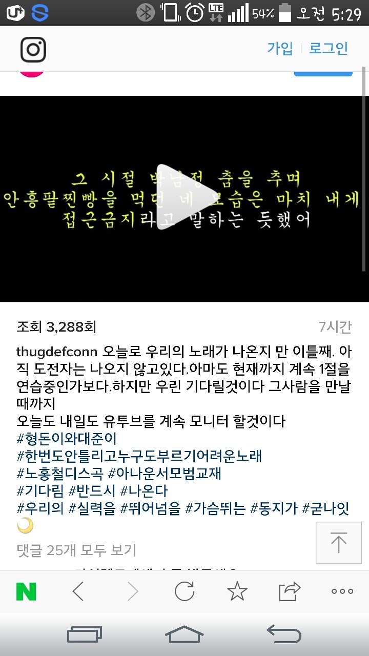 데프콘 인스타 | 인스티즈