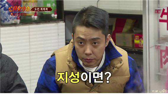 [신서유기2] 복복복(복불복아님) | 인스티즈