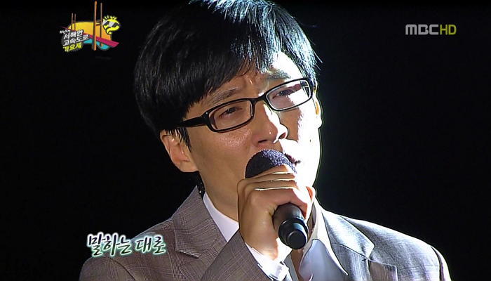 무한도전 덕후들을 울린 유재석의 어록들.jpg (울컥주의) | 인스티즈